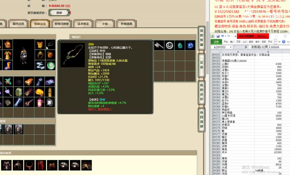 凌烟阁192男人66666