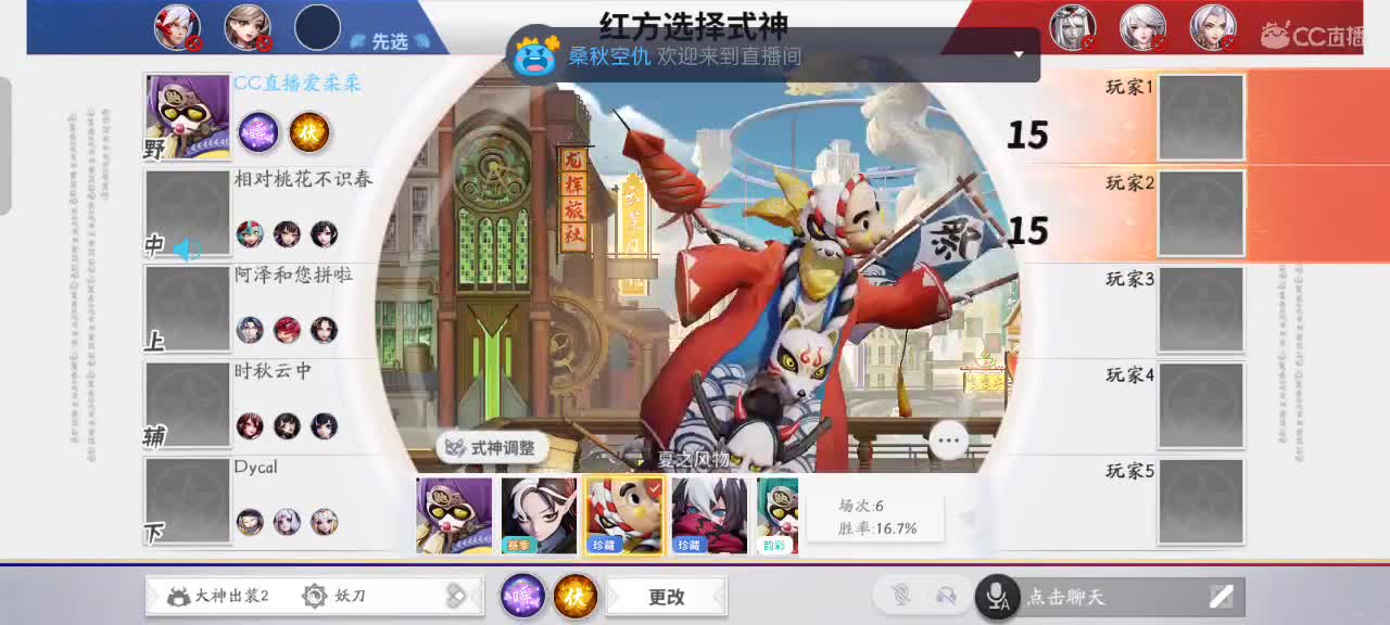 尽量的混分 第1段