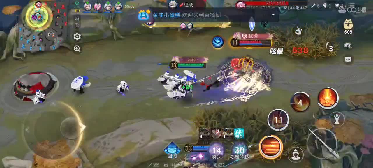 尽量的混分 第3段