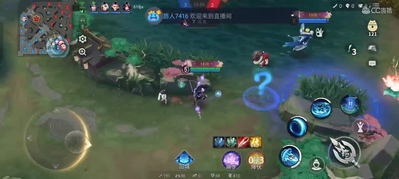 尽量的混分 第4段