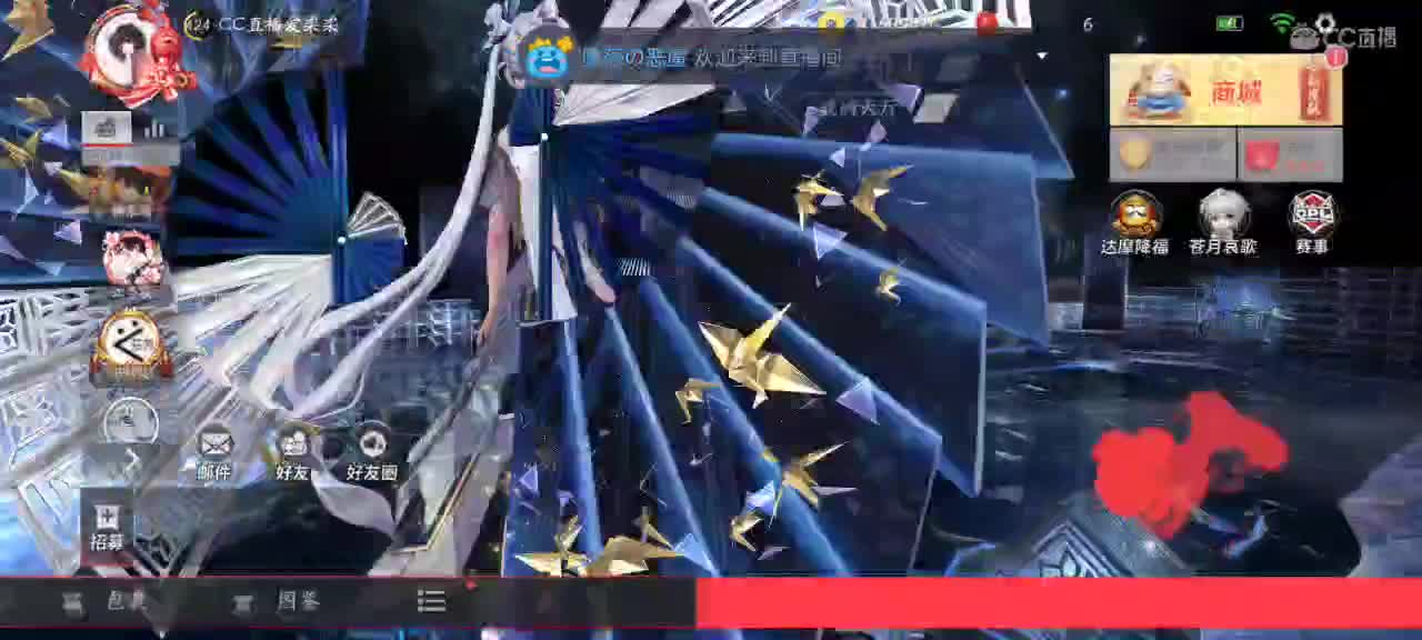 尽量的混分 第5段