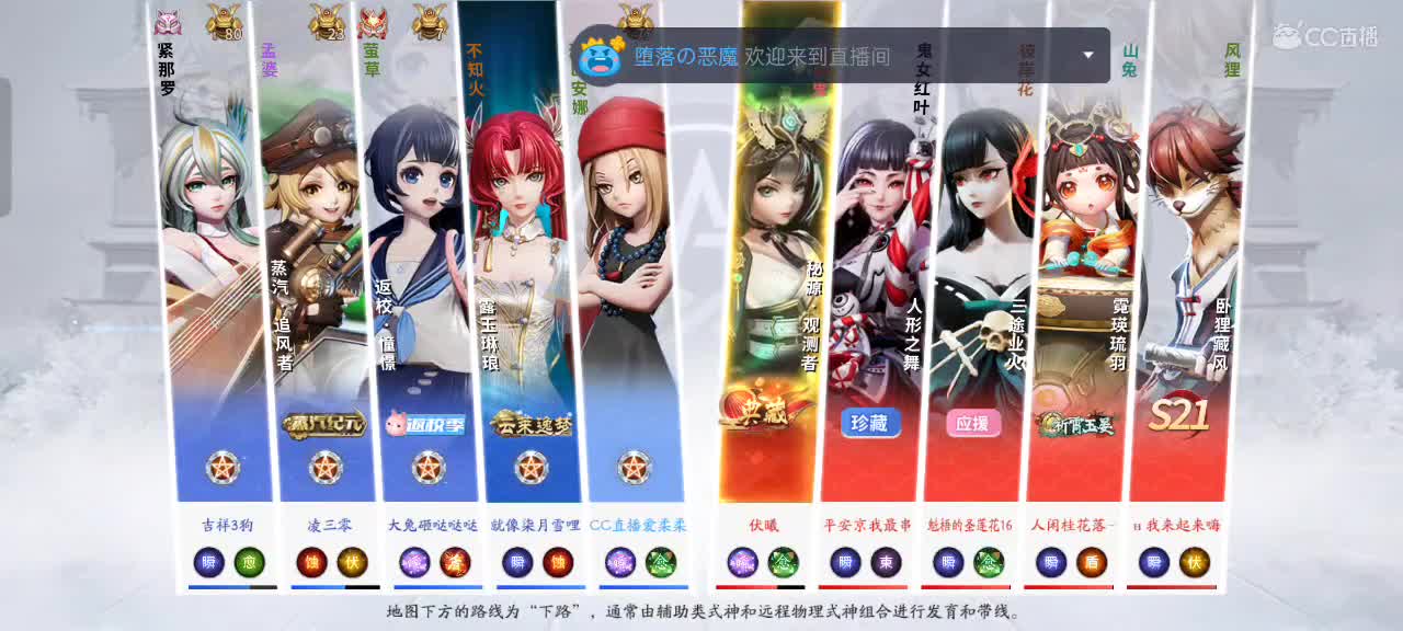 尽量的混分 第8段