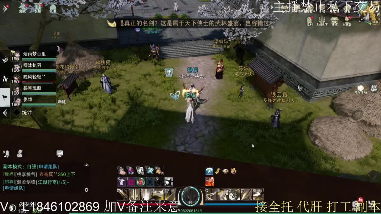 接托管各种 第6段