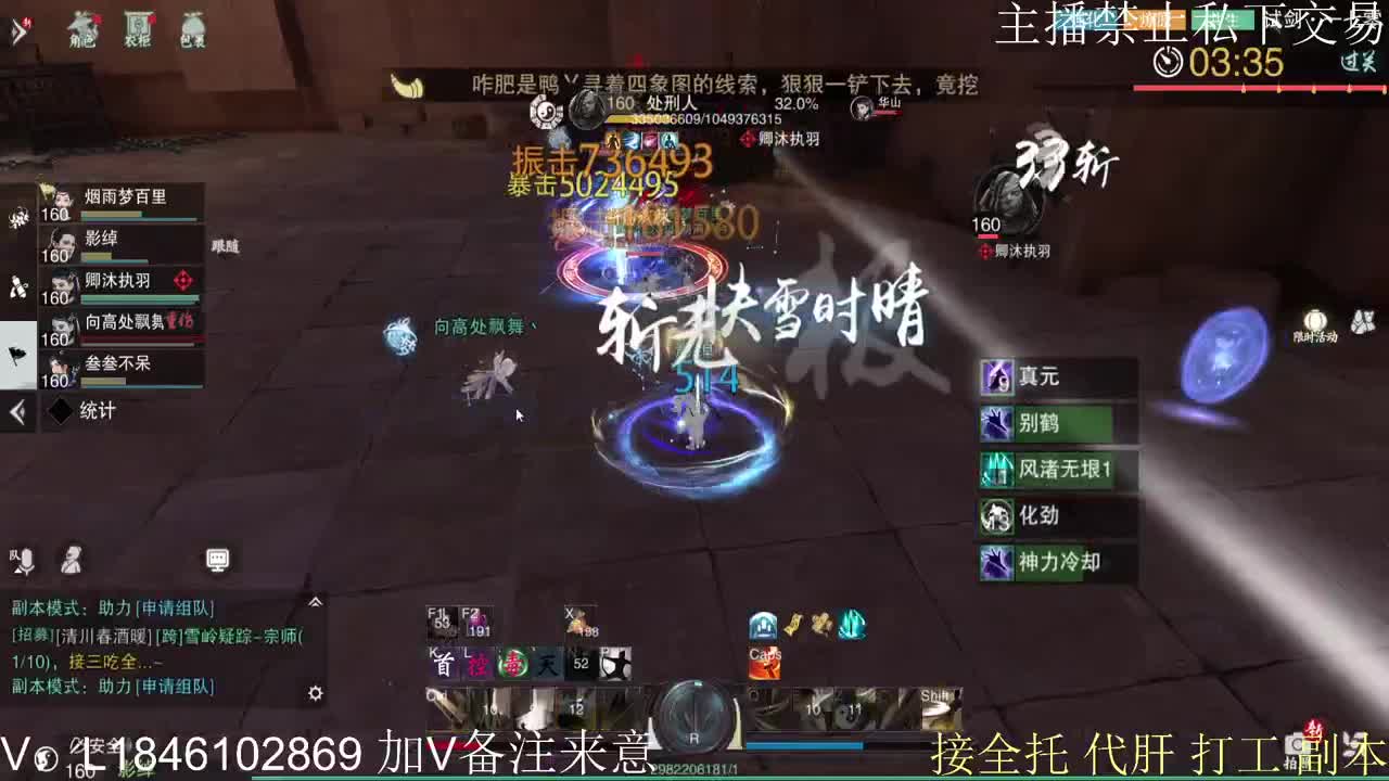 接托管各种 第7段