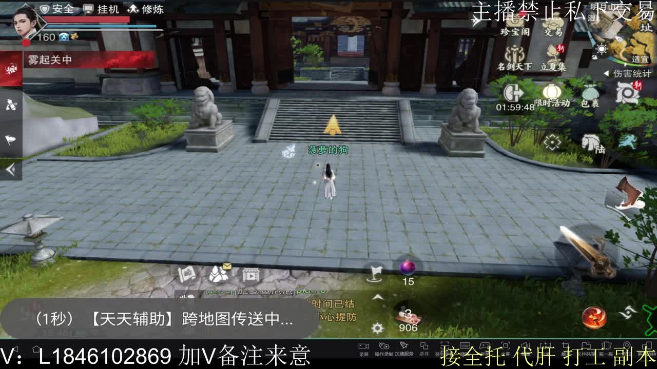 接托管各种 第10段