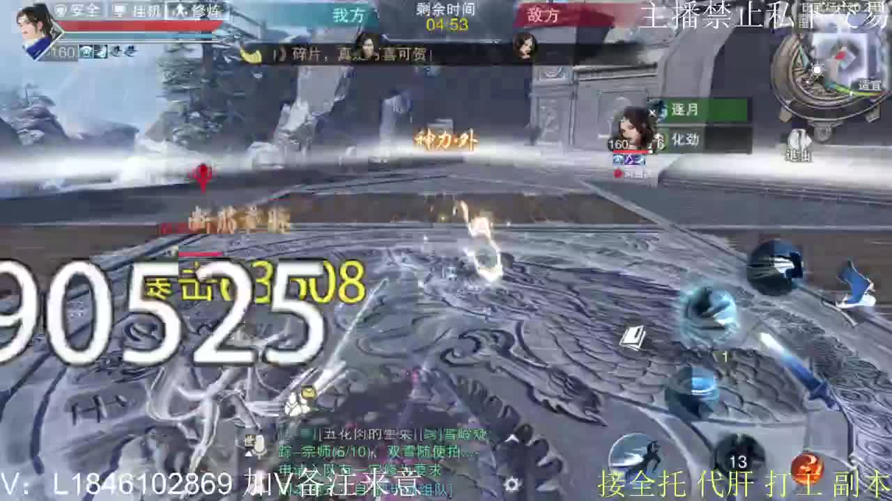 接托管各种 第12段