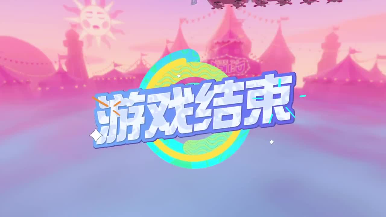 勤劳的小蜜蜂 第4段