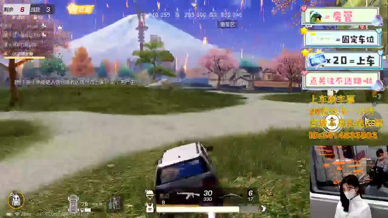 5.17就让大雨落下 第1段