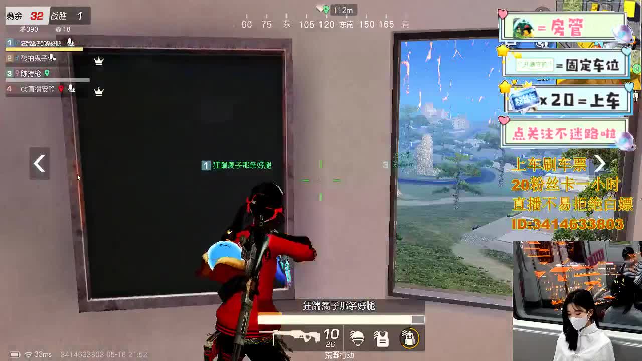 5.17就让大雨落下 第2段