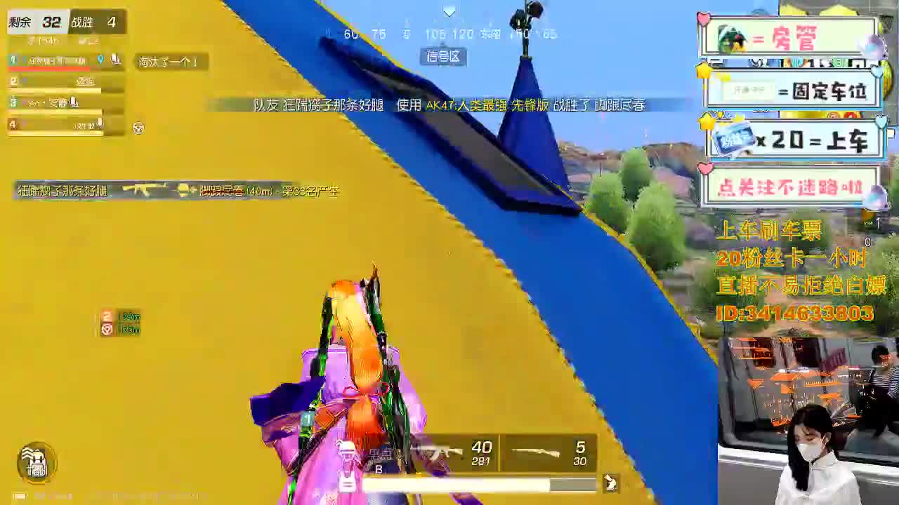 5.17就让大雨落下 第5段