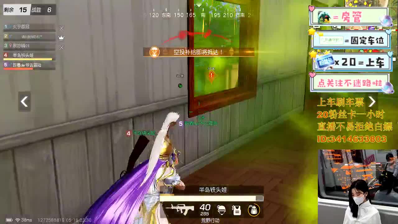 5.17就让大雨落下 第6段