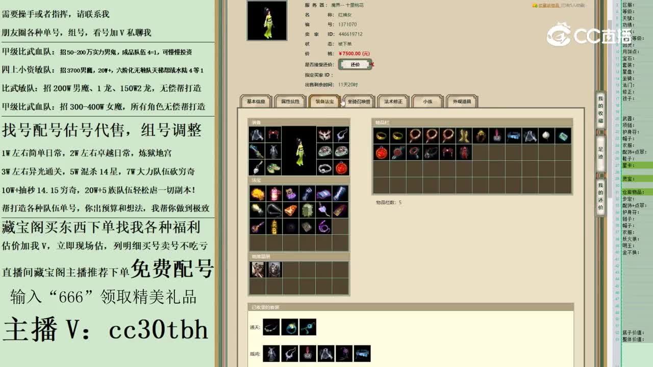 2023-05-18 23-59-30女人123123