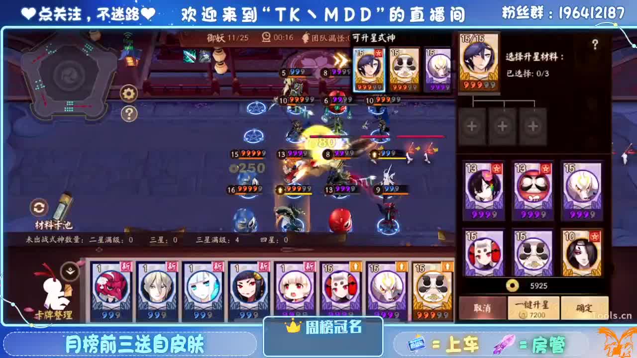 如果情绪有天气 第3段