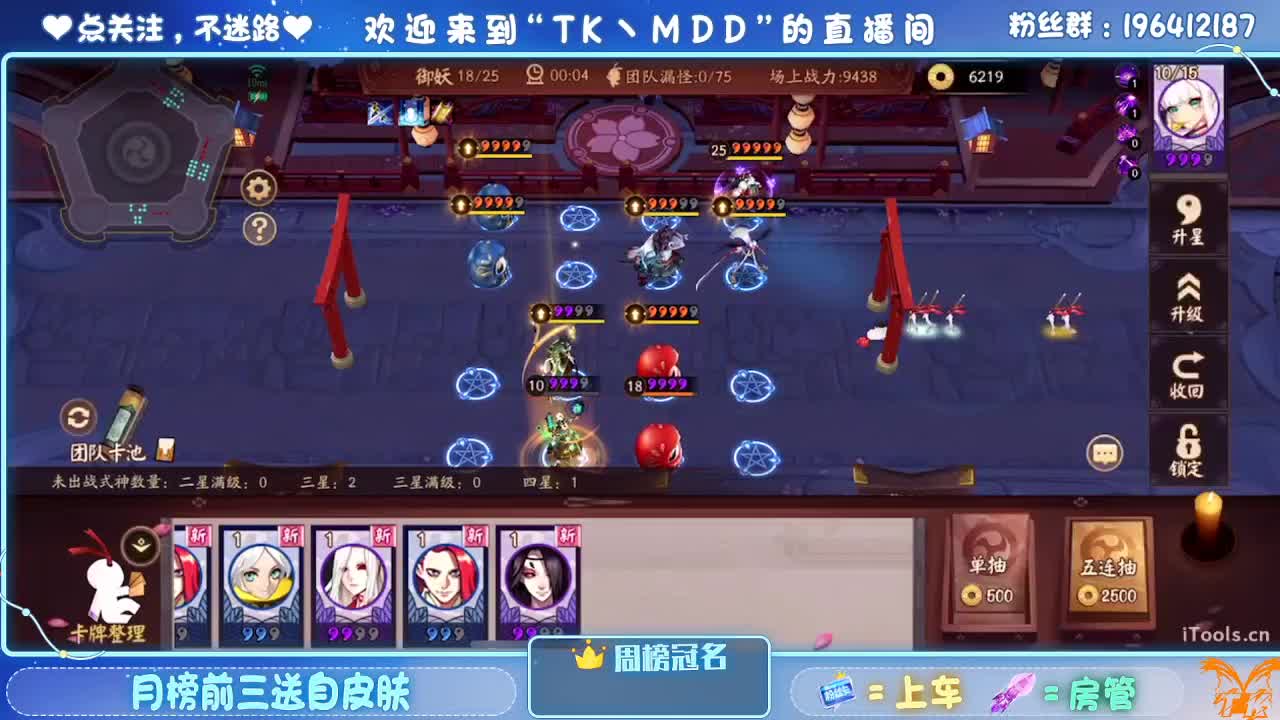 如果情绪有天气 第4段