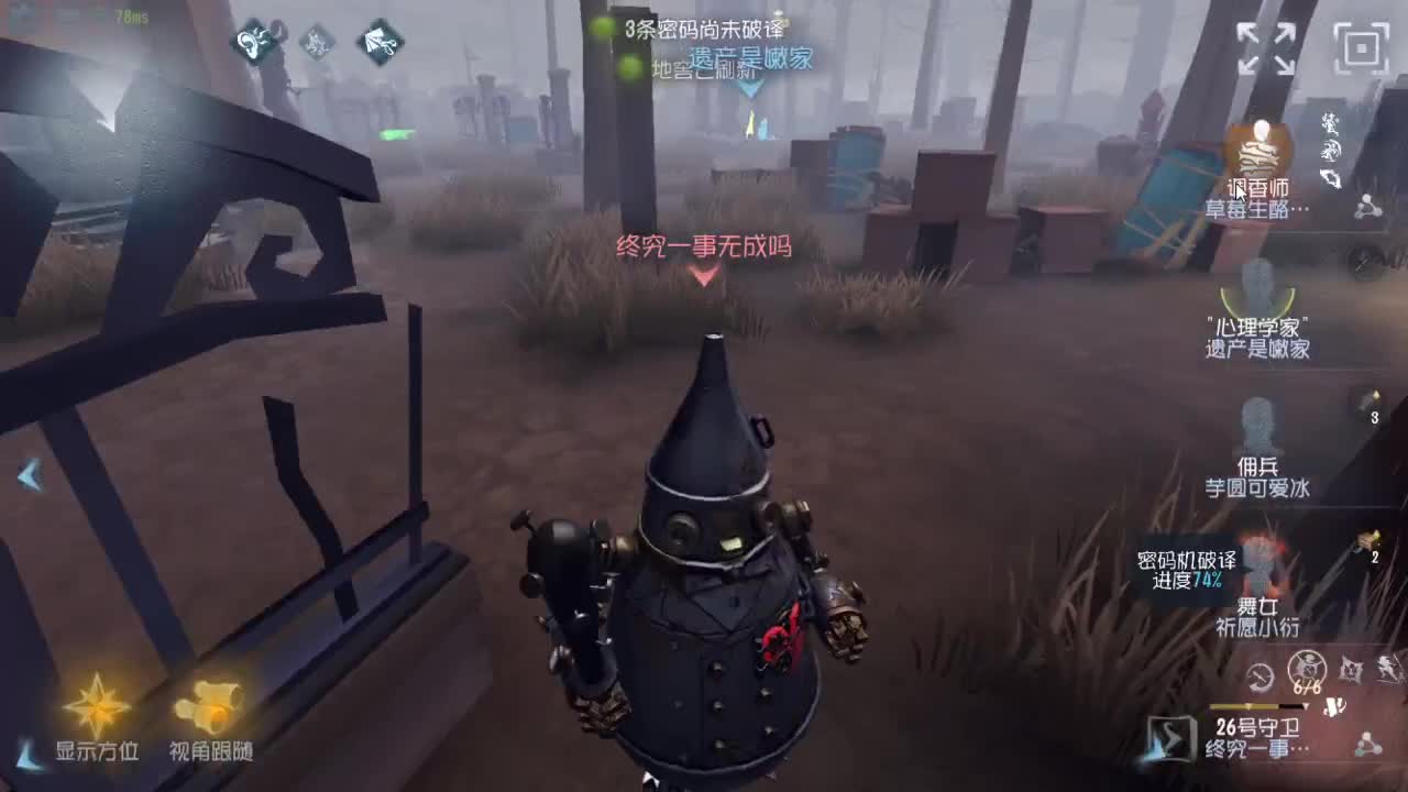 人屠双皇快乐匹配~ 第2段