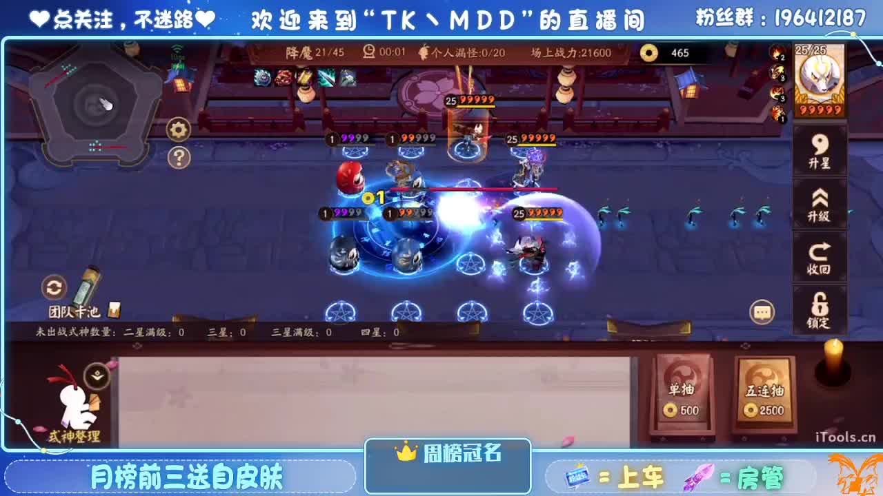 如果情绪有天气 第5段