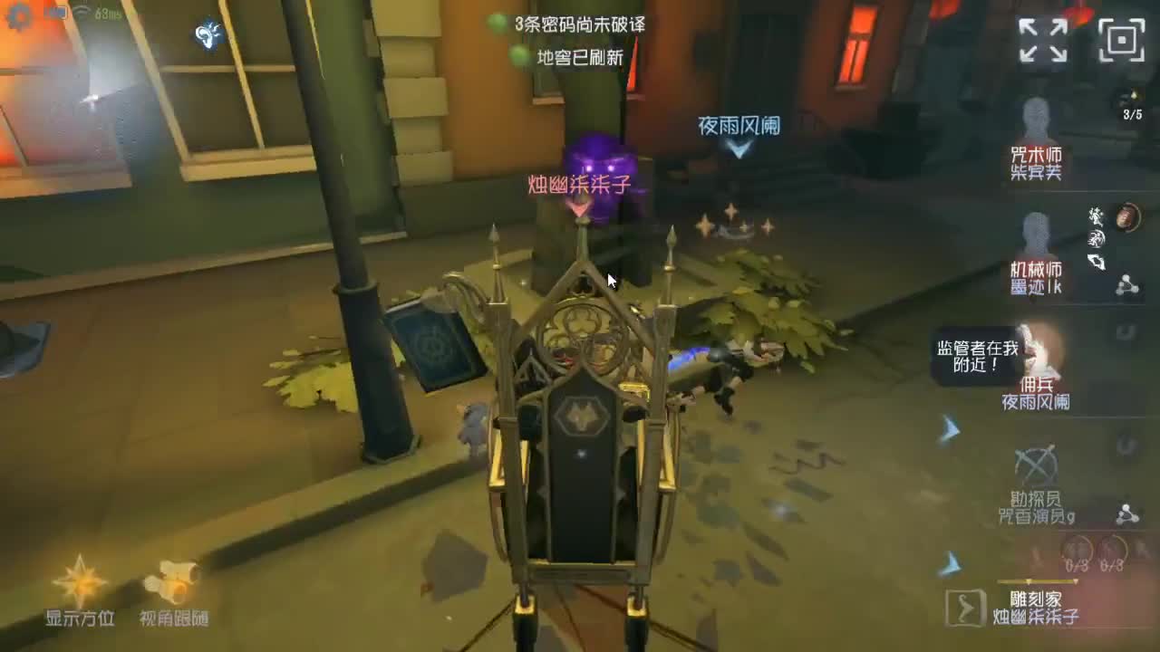 人屠双皇快乐匹配~ 第4段