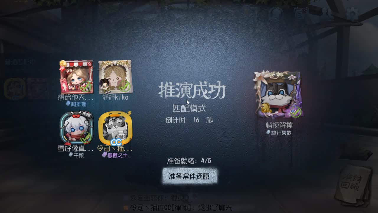 人屠双皇快乐匹配~ 第7段