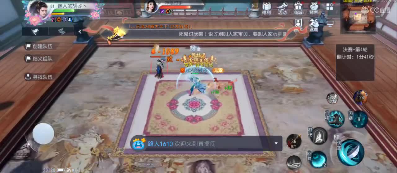 欢迎来到直播间【祝大家快乐】 第2段