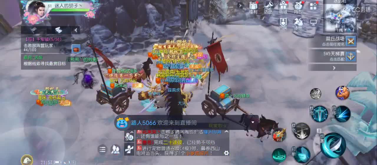 欢迎来到直播间【祝大家快乐】 第5段