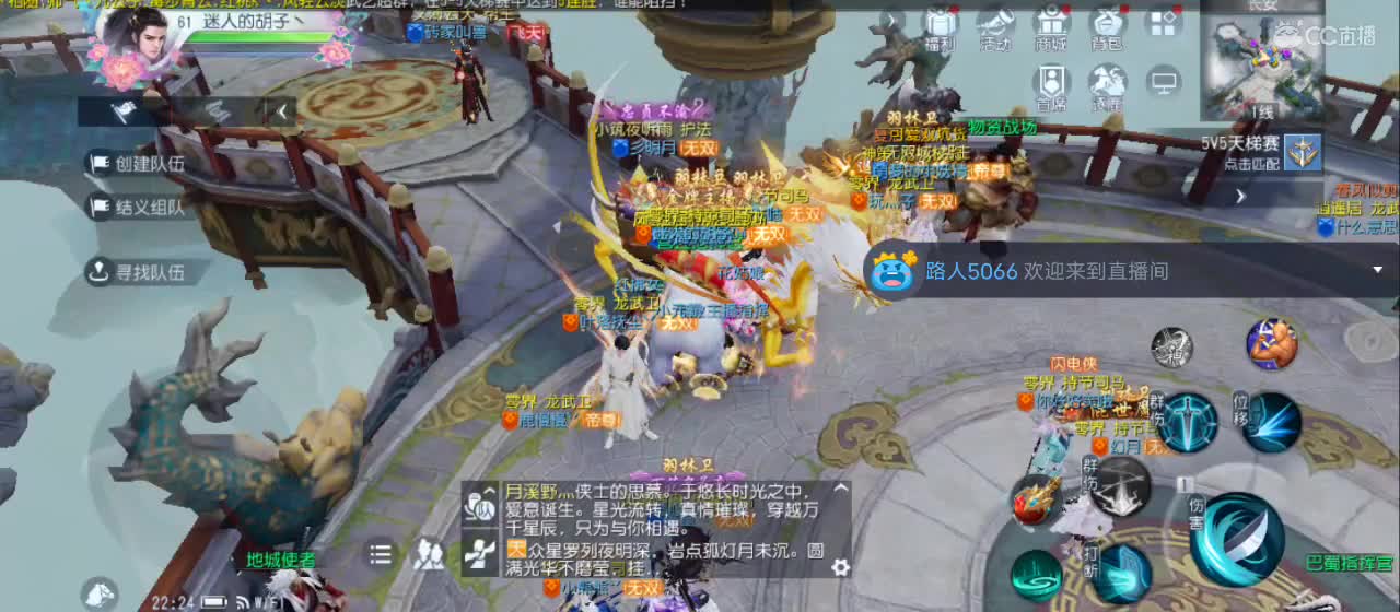 欢迎来到直播间【祝大家快乐】 第6段