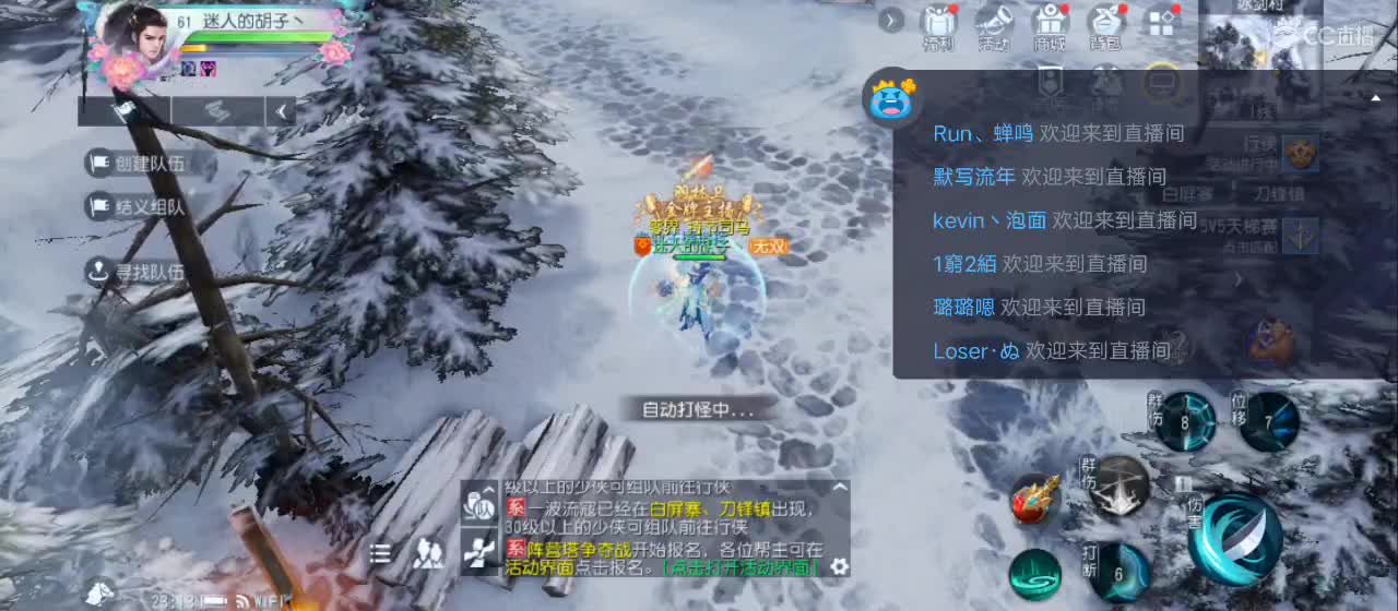 欢迎来到直播间【祝大家快乐】 第7段