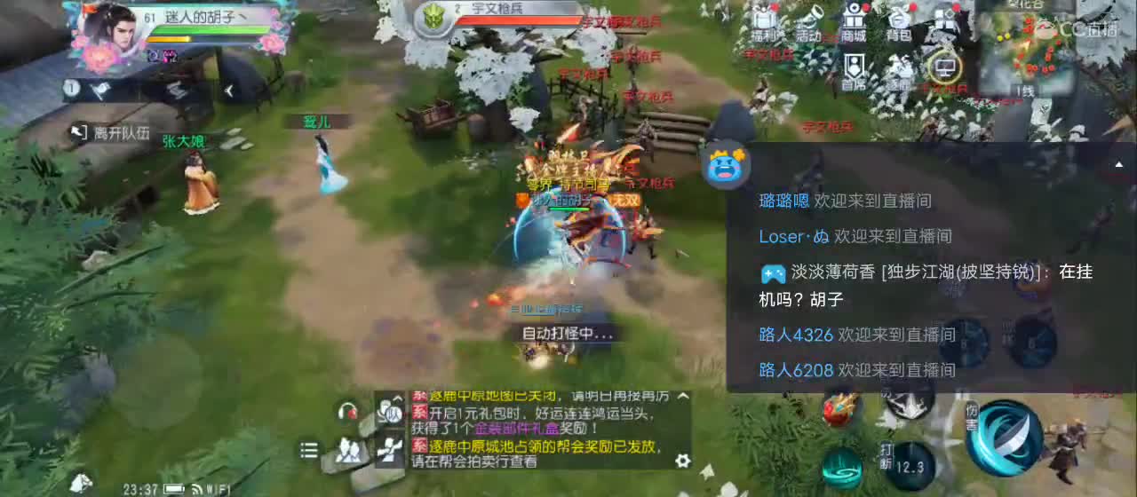 欢迎来到直播间【祝大家快乐】 第8段