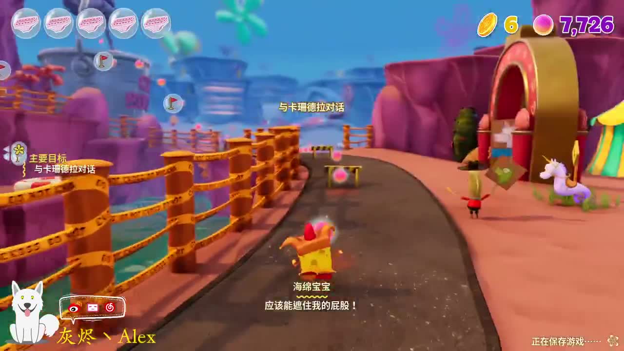 每天快乐多一丶 第8段