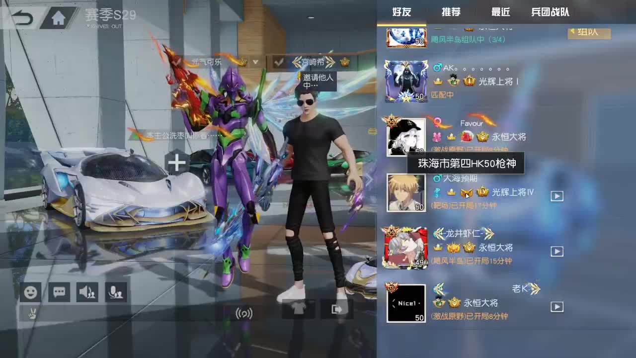 都有 五月也要开心 第4段