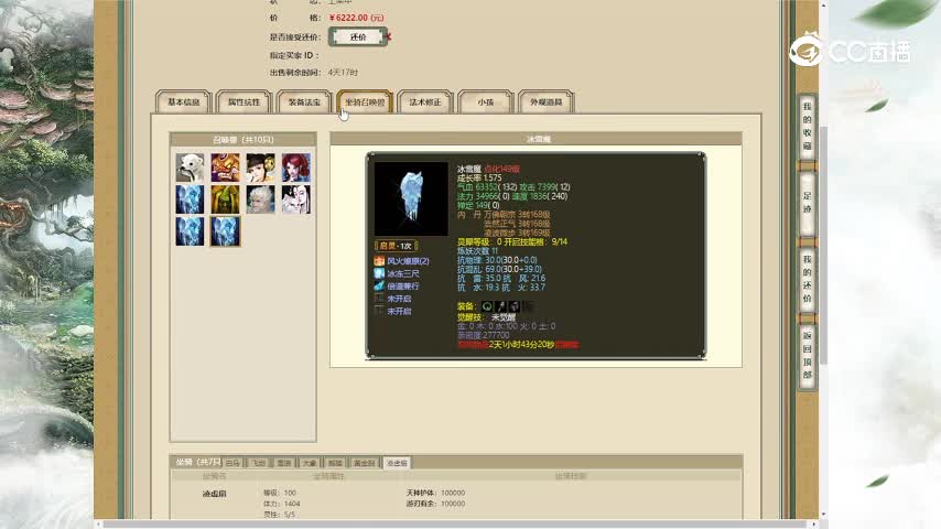 玉兔迎春154女人6222