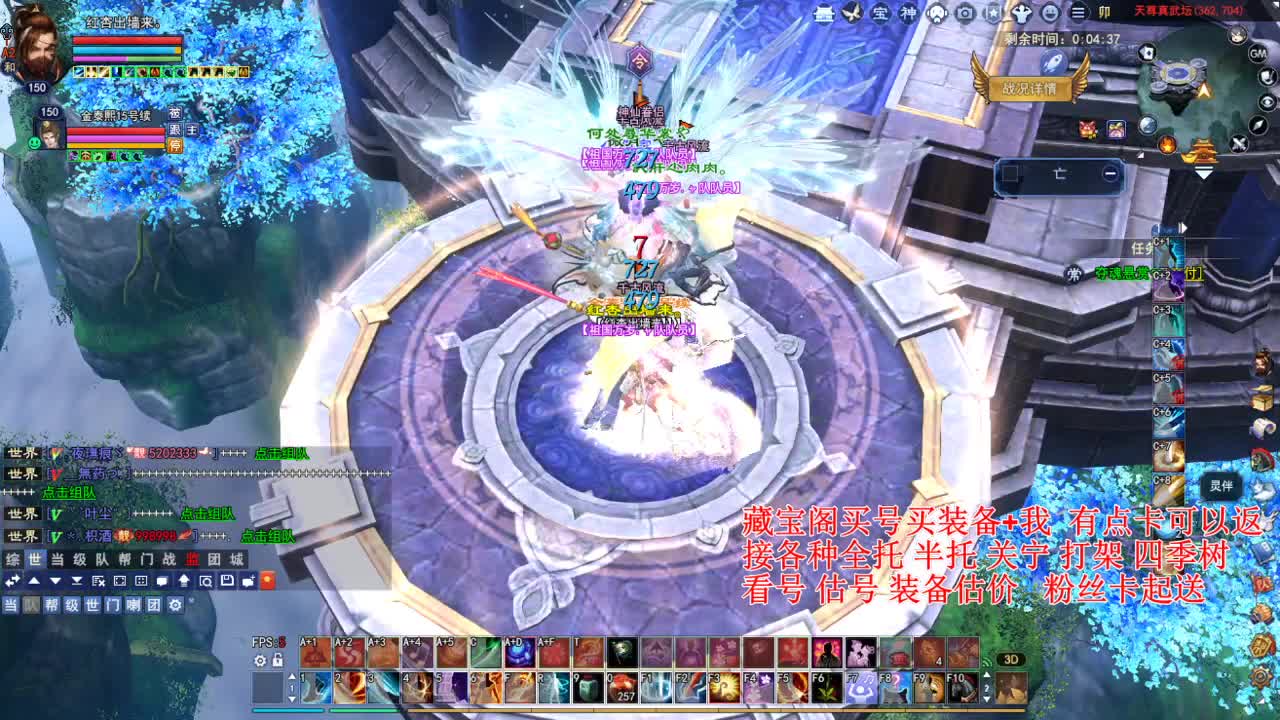 专业看号估号，接各种资源！ 第1段