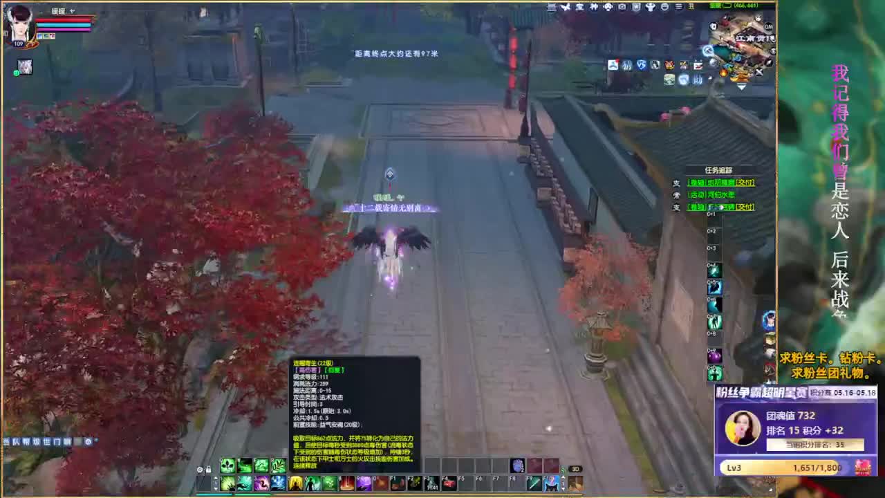 抽个永久时装~ 第1段