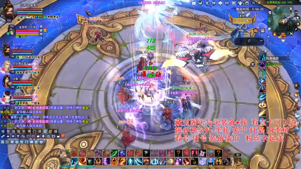 专业看号估号，接各种资源！ 第3段