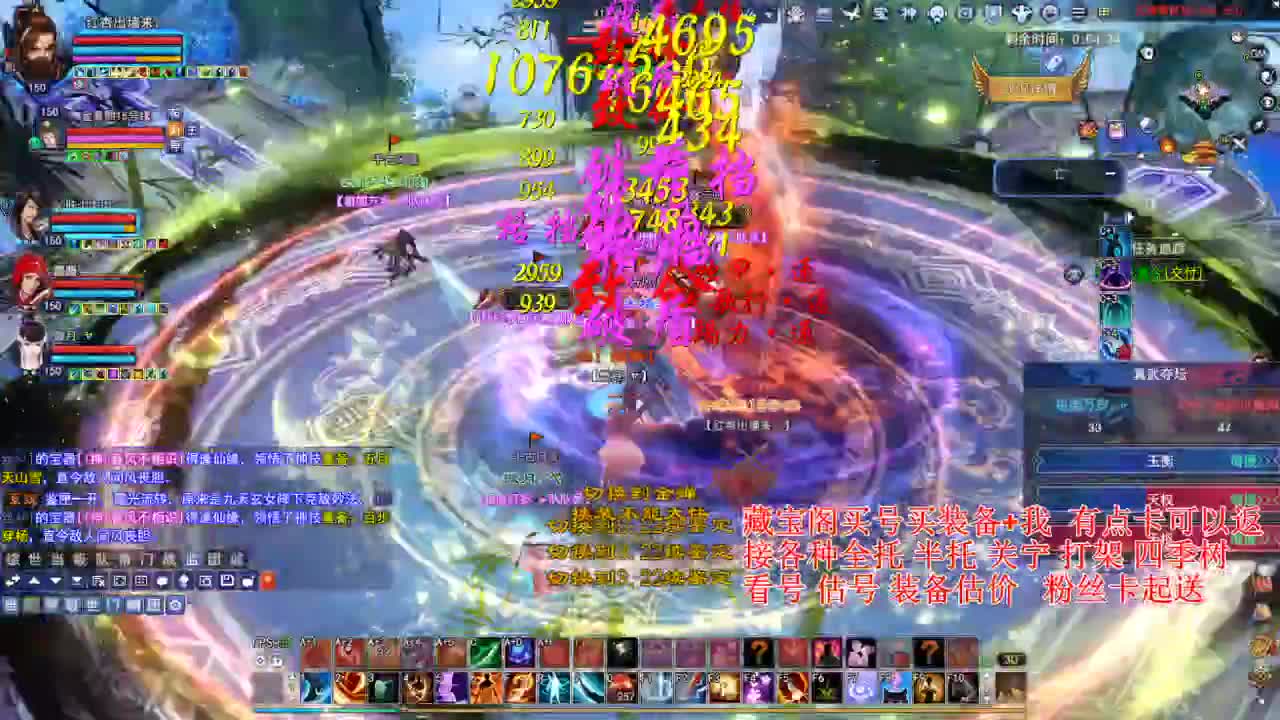 专业看号估号，接各种资源！ 第4段