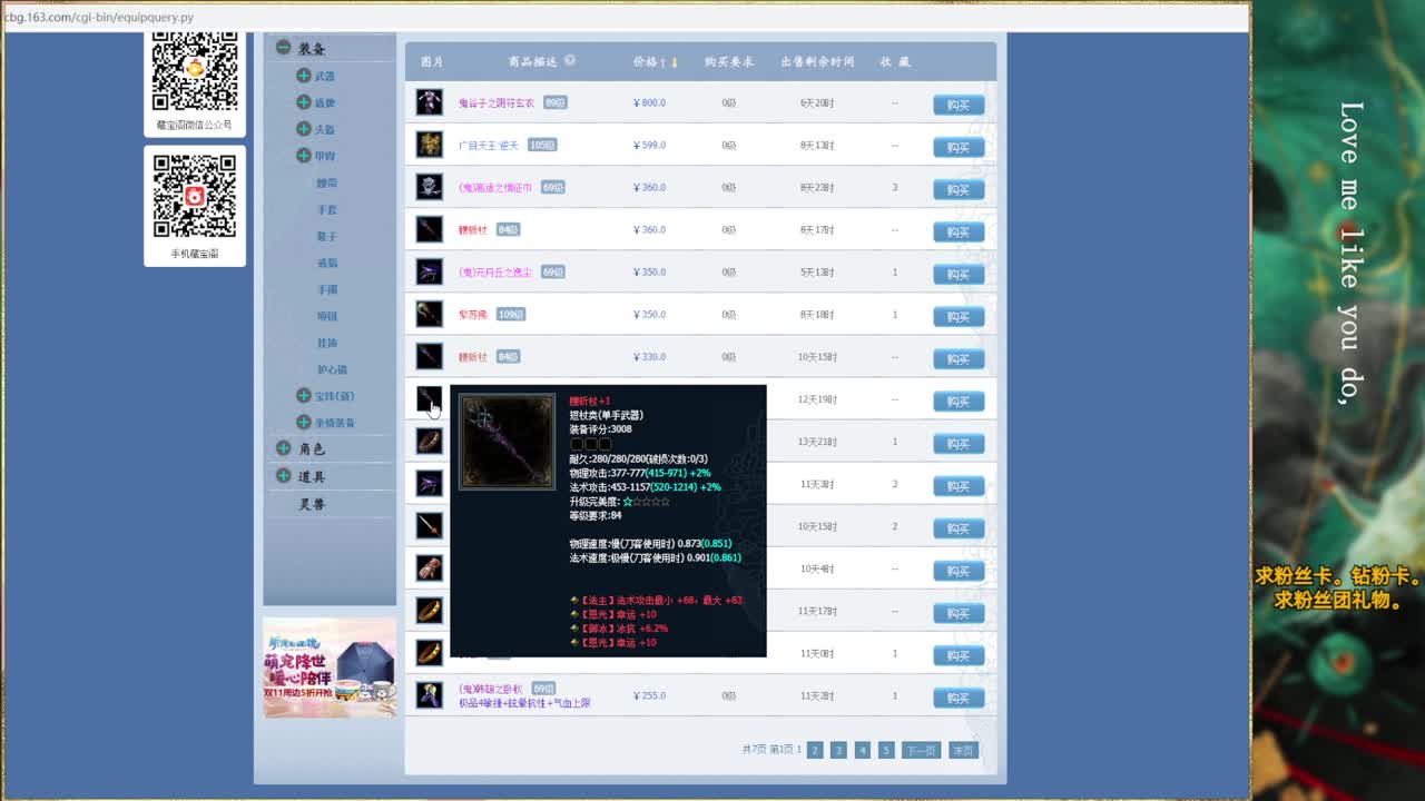 抽个永久时装~ 第4段