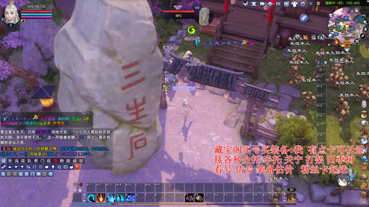 专业看号估号，接各种资源！ 第5段