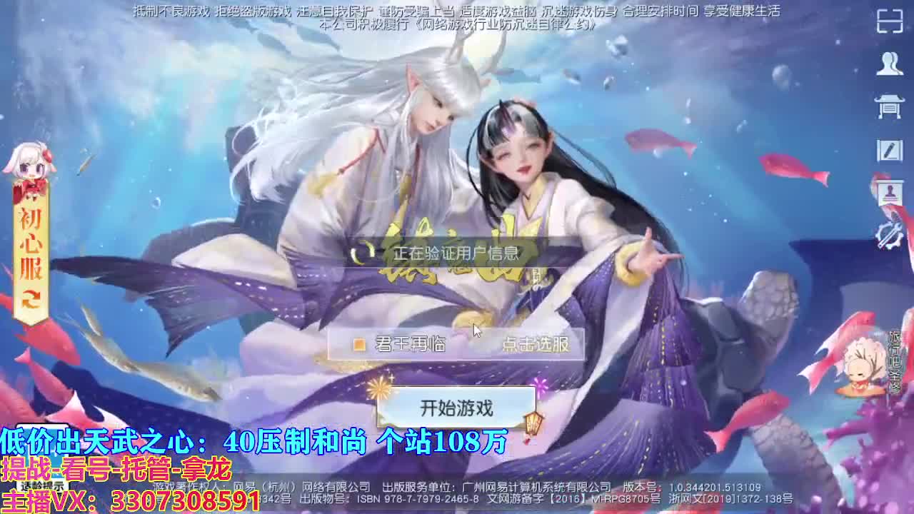 遇见最好的你们 第1段