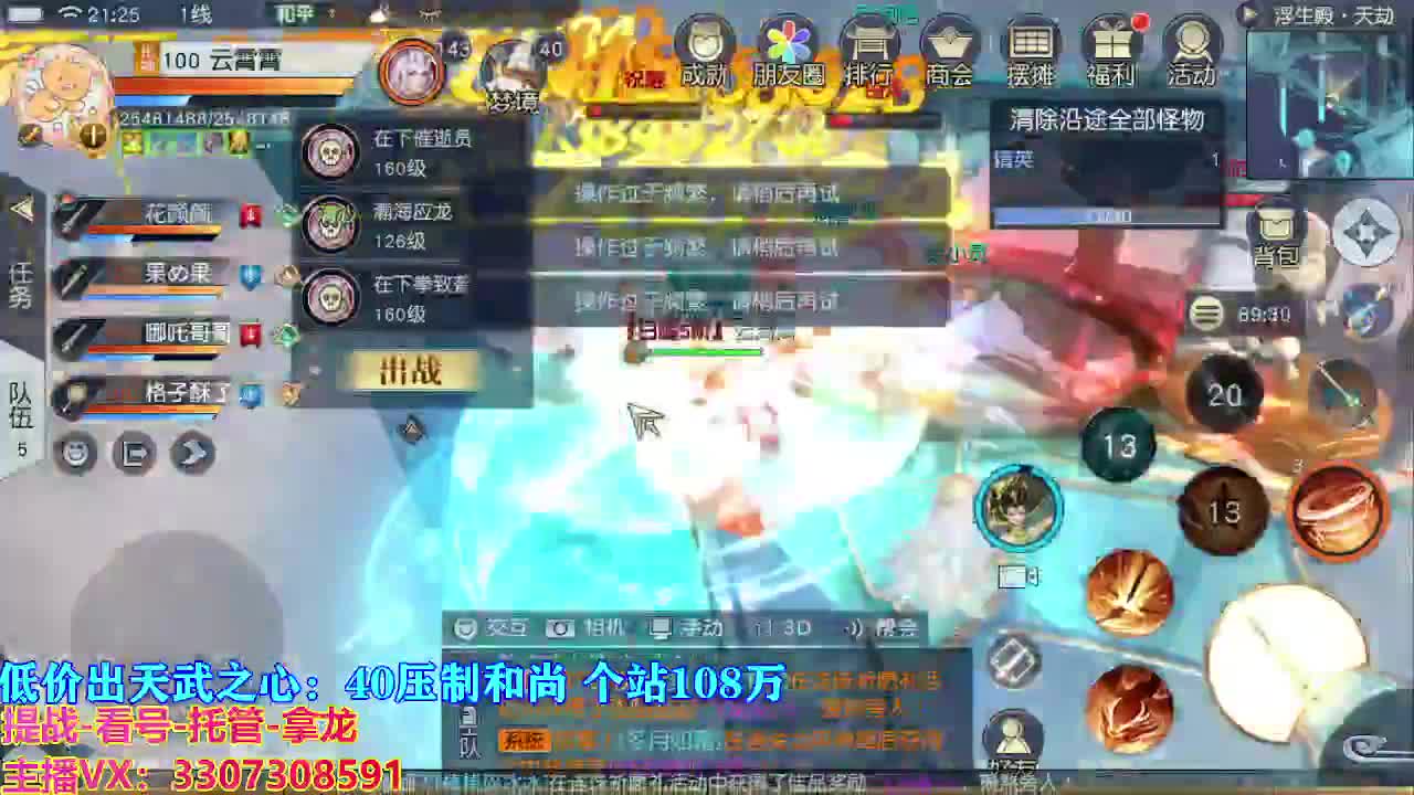 遇见最好的你们 第4段