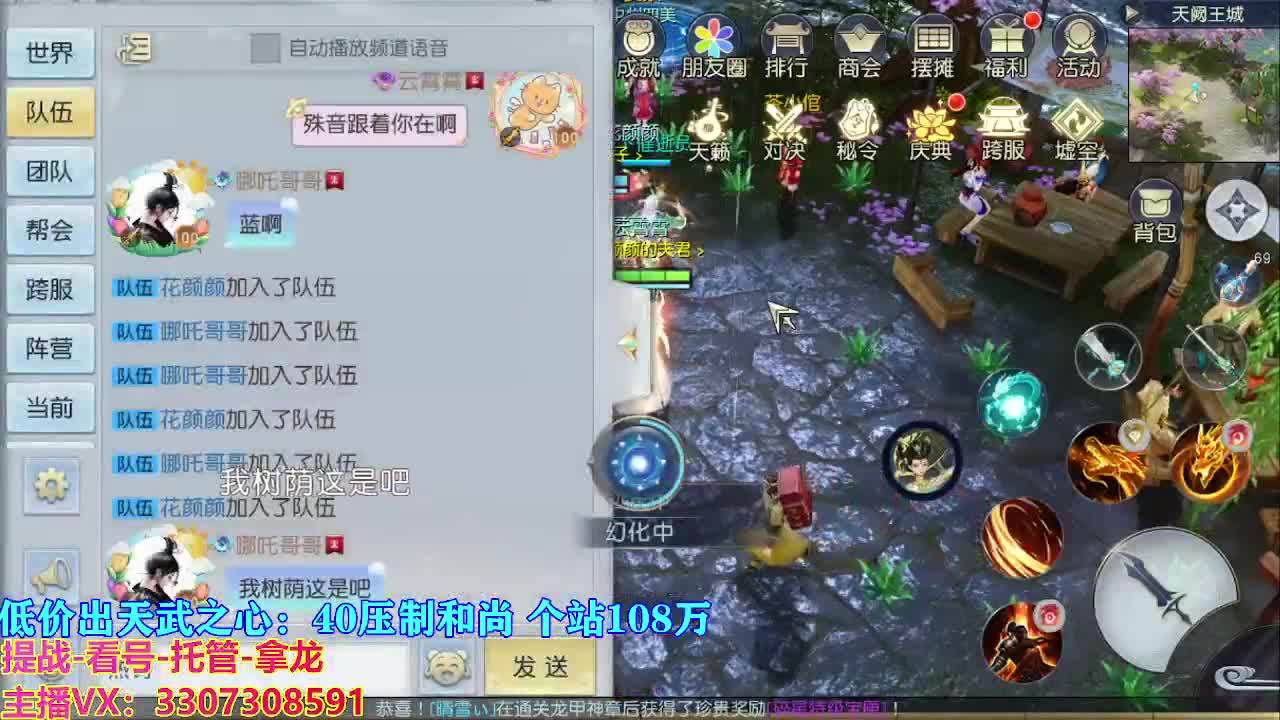 遇见最好的你们 第5段