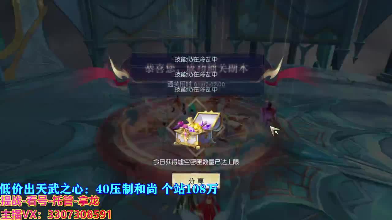 遇见最好的你们 第6段