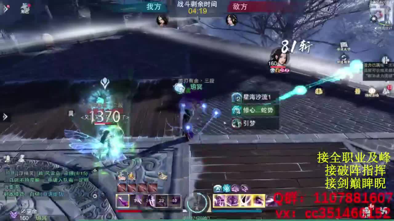 好标题 第2段