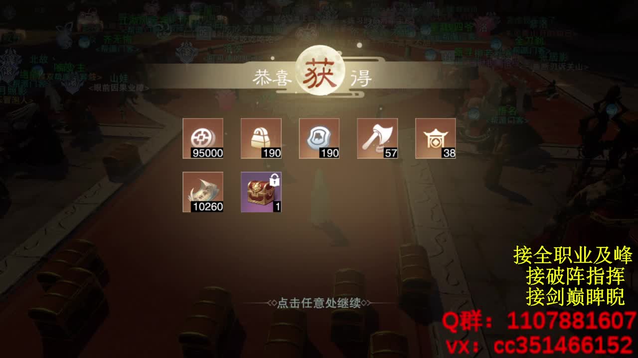 好标题 第7段