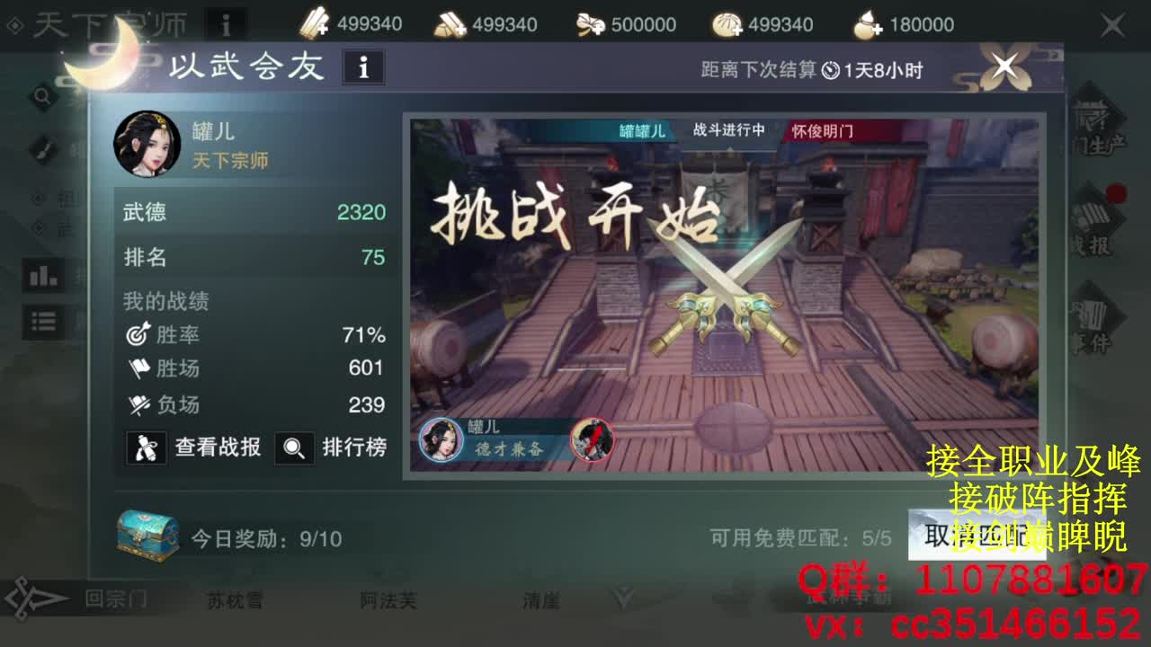 好标题 第9段