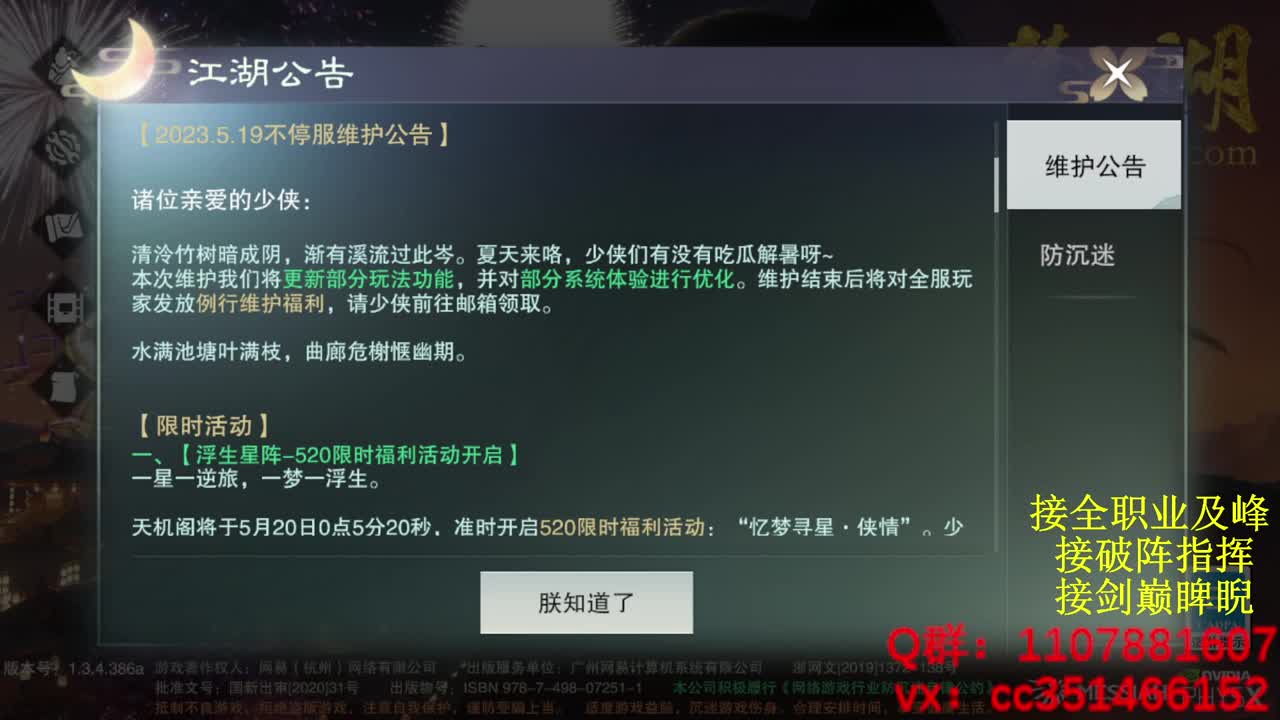 好标题 第12段