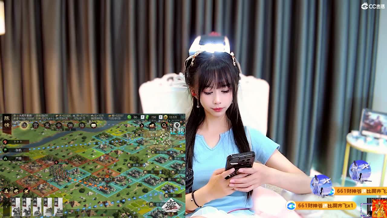 3755区S2收回流 第3段