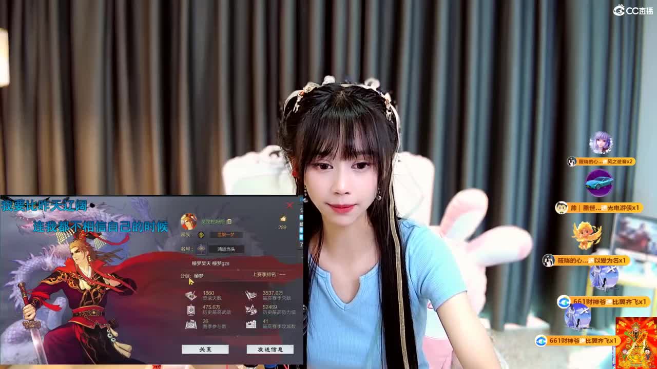3755区S2收回流 第5段