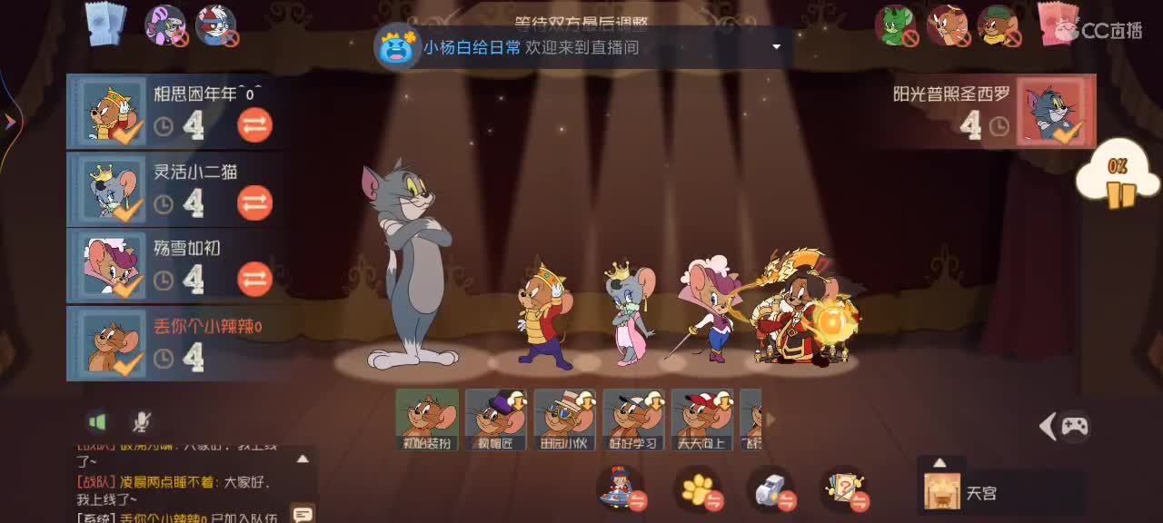 新赛季天梯——剑指鼠皇 第1段