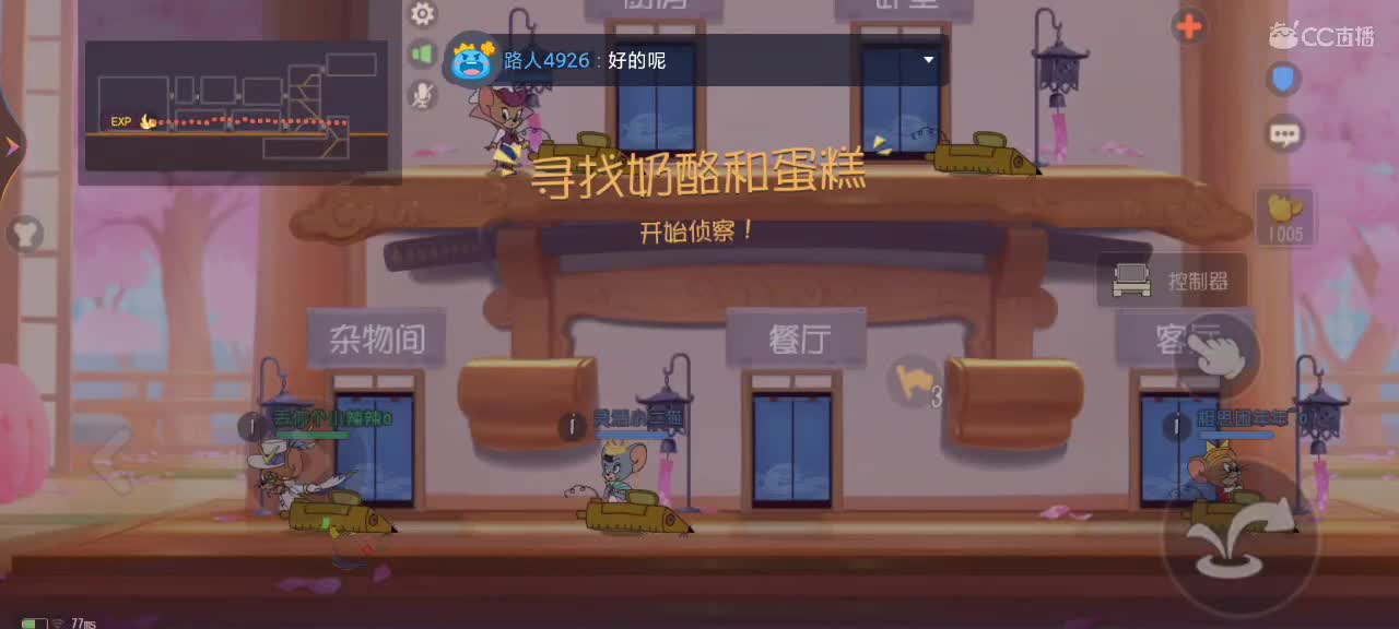 新赛季天梯——剑指鼠皇 第6段