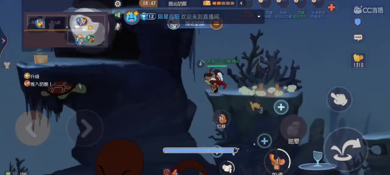 新赛季天梯——剑指鼠皇 第7段