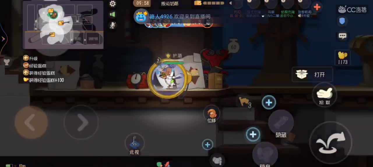 新赛季天梯——剑指鼠皇 第8段